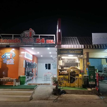 Little Yellow House- Aonang Ao Nang 外观 照片